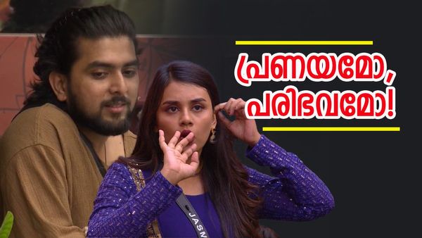 'ഞാനെന്താടാ നിന്റെ ഭാര്യയാണോ?'; കയ്യില്‍ ചുംബിച്ച ​ഗബ്രിയോട് ജാസ്മിന്‍, കടിയുടെ പേരിൽ പരിഭവം