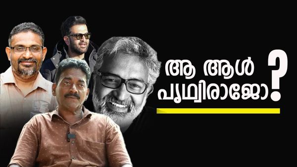 ആടുജീവിതം ഹിറ്റായപ്പോൾ നജീബിന് എന്തുകിട്ടി, സഹായിച്ചോ?; വെളിപ്പെടുത്തി ബ്ലെസിയും ബെന്യാമിനും