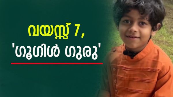 പ്രായം വെറും 7; പഠിപ്പിക്കുന്നത് യുപിഎസ്​സി പരീക്ഷയുടെ 14 വിഷയങ്ങൾ,അറിയാം ​ഗുരു ഉപാധ്യായയെക്കുറിച്ച്