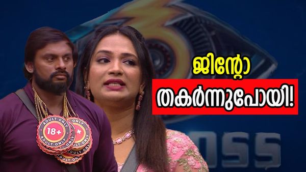 'ജിന്റോ ചേട്ടന്  ബോഡി ടച്ച് ചെയ്തിട്ടുള്ള സംസാരം ഉണ്ട്' ; ജിന്റോയ്ക്കെതിരെ ശരണ്യ