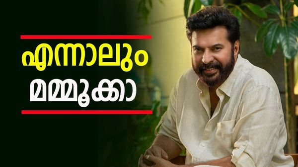 മമ്മൂക്ക ഇങ്ങനെ ചെയ്യുമോ, കേട്ടാൽ ആരും വിശ്വസിക്കില്ല; ഷൂട്ടിം​ഗ് സെറ്റിലെ രസകരമായ സംഭവം
