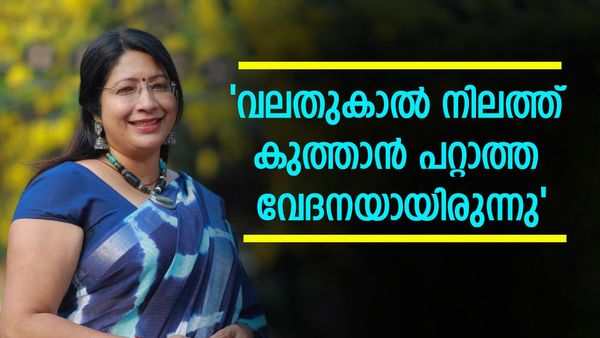 'എംആർഐ, എക്സറെ എല്ലാമെടുത്തൂ, അടുത്തകാലത്ത് 6 കിലോ കൂടിയതും വേദനയ്ക്ക് കാരണമായി'; ലക്ഷ്മി നായർ