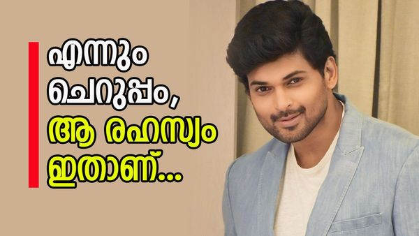 മുഖത്ത് ഒരു പാടില്ല ചുളിവില്ല, തെളിഞ്ഞ ചർമ്മം, ഫിറ്റായ ബോഡി; അജ്മലിന്റെ  സൗന്ദര്യ രഹസ്യം ഇതാണോ?