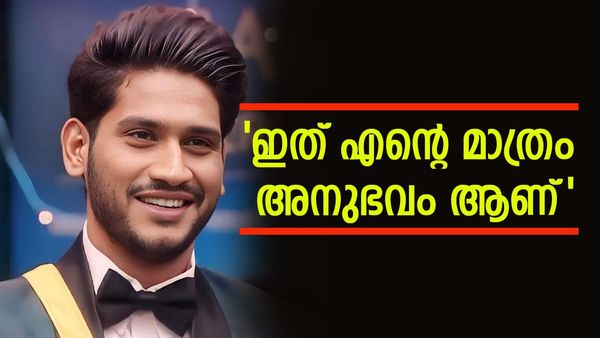 'അതിൽ കൂടുതൽ എന്ത് സംഭവിക്കാൻ...'; ബി​ഗ് ബോസ് 6ന്റെ പേരിലുള്ള വിവാദത്തിൽ പ്രതികരിച്ച് അഖിൽ