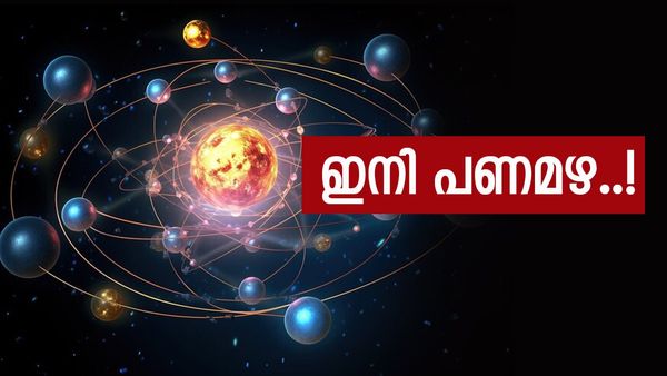 ഏപ്രിൽ അവസാനിക്കും മുമ്പ് ഈ രാശിക്കാരുടെ ഭാ​ഗ്യം കുതിച്ചുയരും; ലോട്ടറി എടുത്തോളൂ, കയ്യിൽ പണമെത്തും