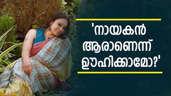 '4 വർഷം 4 മിനിറ്റ് പോലെ കടന്നുപോയി'; ആരാധകർ കേൾക്കാൻ കൊതിച്ച കാര്യം, വെളിപ്പെടുത്തി ശോഭന