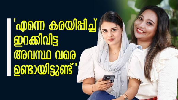 '100 രൂപയുടെ ഉടുപ്പിന് ഞാന്‍ തെണ്ടിനടന്ന സമയം ഉണ്ടായിട്ടുണ്ട്'; ജാസ്മിനുമായി പൂജ നടത്തിയ ആ ഇന്റര്‍വ്യൂ