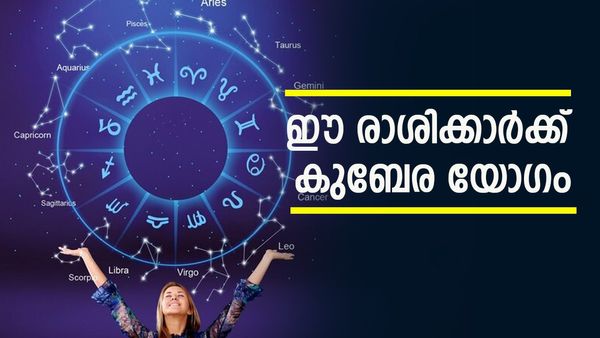 ഈ 3 രാശിക്കാർക്ക് ഇനി കുബേരജീവിതം, ഒരു രൂപ കടം ഉണ്ടാവില്ല; മേയ് മാസത്തോടെ പണം തേടിവരും
