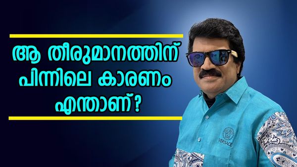 'കുട്ടികൾ ഇല്ലാത്തത് നിങ്ങളുടെ തീരുമാനമാണോ ദൈവനിശ്ചയമാണോ?'; എംജി ശ്രീകുമാർ അന്ന് പറഞ്ഞ മറുപടി