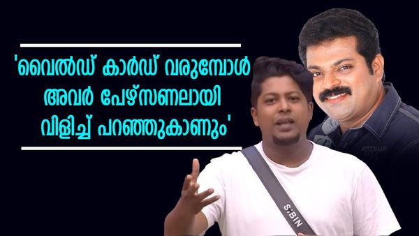  'ഏഷ്യാനെറ്റും ബിഗ് ബോസും സിബിനെ  വാടക ഗുണ്ടയായി ഇറക്കിയതാണോ?'; മനോജ് പറയുന്നു
