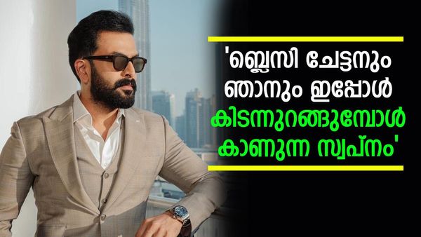 'ആടുജീവിതം എന്ന സിനിമയ്ക്ക് അങ്ങനെ എന്തെങ്കിലും ആണ് ഇനി സംഭവിക്കേണ്ടത്'; പൃഥ്വിയുടെ പ്രതീക്ഷ ഇങ്ങനെ