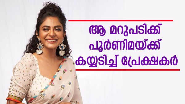 മീര അന്ന് മല്ലിക സുകുമാരനോട് ചോദിച്ച ആ ചോദ്യം, പൂർണിമ കേട്ടപ്പോൾ; മറുപടിയിൽ ശരിക്കും അവതാരക പെട്ടു