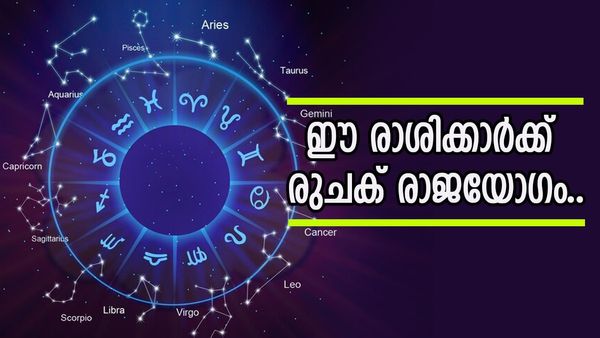 ഈ രാശിക്കാർക്ക് ലോട്ടറി എടുക്കാൻ പറ്റിയ സമയം; കാത്തിരിക്കുന്നത് മഹാഭാ​ഗ്യം, ഏപ്രിൽ അവസാനത്തോടെ തലവരതെളിയും