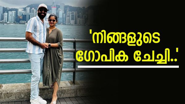 വിവാഹശേഷമുള്ള ആദ്യ പിറന്നാൾ; ജിപിയുടെ സമ്മാനം ഗോപികയ്ക്കല്ല, ഗോപിക ഫാൻസിന്!!