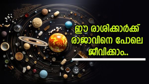 ഒരാഴ്ച്ചയ്ക്കുള്ളിൽ ജോലി കിട്ടും; വീട് പുതുക്കിപ്പണിയും; മേയ് മാസത്തിൽ ഈ രാശിക്കാർ പണക്കാരാകും