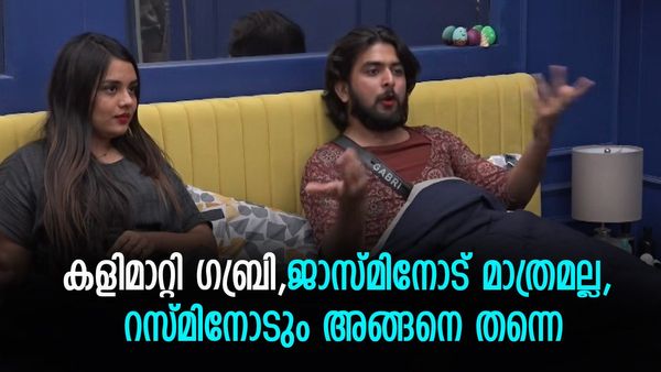 ഗബ്രി ഇനി ജാസ്മിന് വില്ലനോ? കള്ള ഗബ്രി എന്ന് റസ്മിൻ, തന്റെ പേരിൽ വഴക്ക് വേണ്ടെന്ന് ജാസ്മിൻ.. കളിമാറി