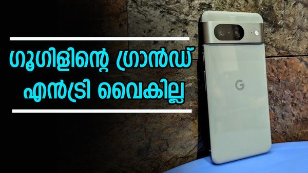 ഇനി ഗൂഗിളിന്റെ ആറാട്ട്; ഈ തട്ടുപൊളിപ്പൻ സ്‍മാർട്ട്ഫോൺ എത്തുക കിടിലൻ ഫീച്ചറുകളുമായി, ഞെട്ടിക്കും 