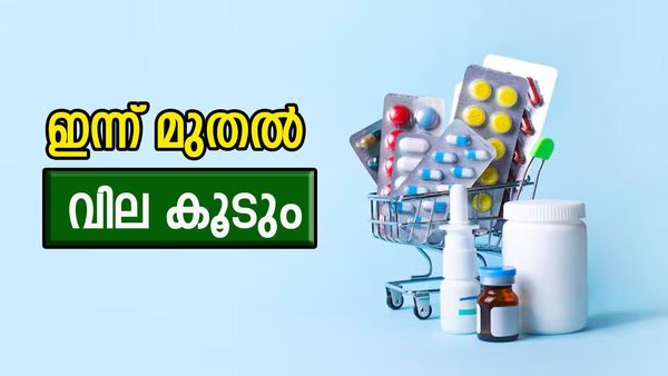 ബജറ്റ് നിര്‍ദേശങ്ങള്‍ പ്രാബല്യത്തില്‍; ഇന്ന് മുതല്‍ വില കൂടുന്നത് ഇവക്ക്, അവശ്യമരുന്നുകളും പൊള്ളും