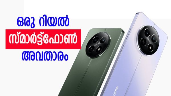 ആഗയാ റിയൽമി കാ ഖിലാഡി; ഈ ഫോൺ സീൻ മാറ്റും, ചെറിയ പൈസയ്ക്ക് അത്രയ്ക്കും ഫീച്ചറുകൾ അല്ലേ ഉള്ളത്
