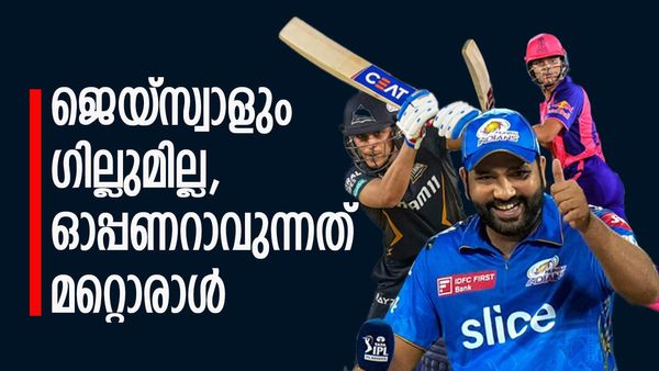 ജെയ്‌സ്വാളും ഗില്ലുമല്ല, രോഹിത്തിനൊപ്പം ഓപ്പണ്‍ ചെയ്യുക ആ സൂപ്പര്‍ താരം; മാറ്റങ്ങള്‍ ഇങ്ങനെ