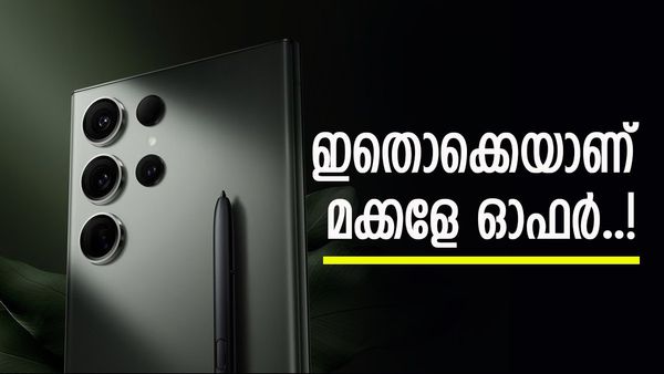 ഗ്യാലക്‌സി എസ്23 ഒക്കെ ചെറിയ വിലയ്ക്ക് കിട്ടും; സാംസങിന് ഇതെന്ത് പറ്റി, ഈ അടിപൊളി ഫോണിനും ഓഫർ 