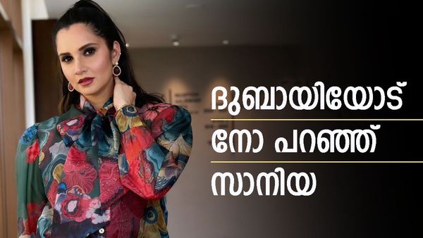 സാനിയ ദുബായ് ഉപേക്ഷിച്ചോ? ഇത്തവണത്തെ ഈദ് ആഘോഷം ഹൈദരാബാദിൽ, അതും 13 കോടിയുടെ വില്ലയിൽ..!