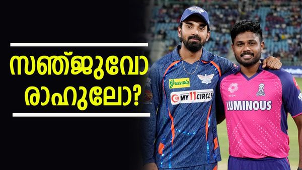 പന്ത് ലോകകപ്പ് ഉറപ്പിച്ചു; രണ്ടാം വിക്കറ്റ് കീപ്പറാകുക സഞ്ജുവോ രാഹുലോ?