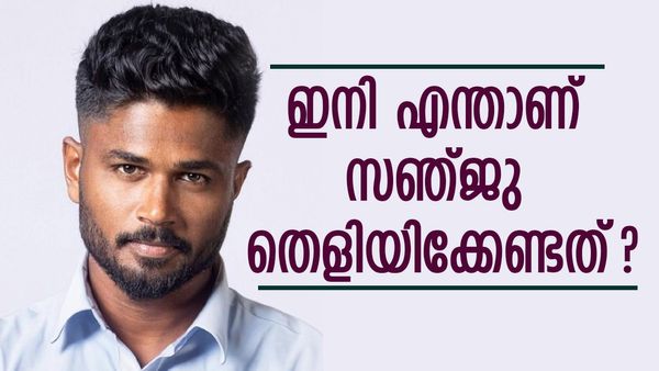 കരയുന്ന കുഞ്ഞിനേ പാലുള്ളൂ; ഇതിനപ്പുറം എന്താണ് സഞ്ജു ചെയ്യേണ്ടത്? എന്നിട്ടും പിന്തുണയ്ക്കാതെ മുൻ താരങ്ങൾ