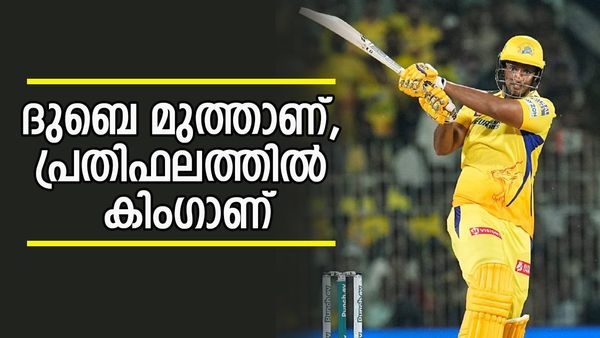 മെഴ്‌സിഡസ് അടക്കം കാറുകള്‍, ആസ്തിയും പൊളി, വീട് കണ്ടാല്‍ ഞെട്ടും; ശിവം ദുബെയുടെ പ്രതിഫലം ഇത്ര