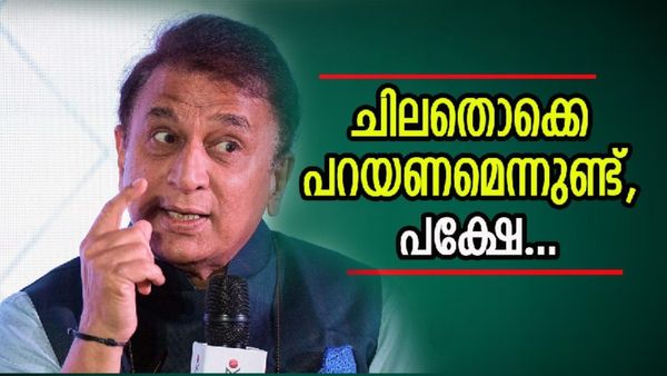 എന്നെക്കൊണ്ട് കൂടുതൽ പറയിപ്പിക്കരുത്; ബിസിസിഐക്ക് കടുത്ത ഭാഷയിൽ മുന്നറിയിപ്പുമായി ഗവാസ്‌കർ, കാരണം