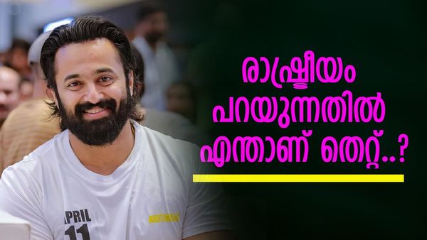 'എന്നെ പരമാവധി ഉപയോഗിച്ചു, ഫുട്‍ബോൾ തട്ടുന്നത് പോലെ തട്ടിക്കളിച്ചു'; വിവാദങ്ങളിൽ പ്രതികരിച്ച് ഉണ്ണി മുകുന്ദൻ 