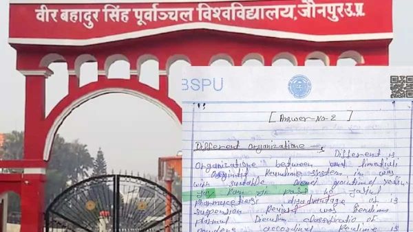 യുപിയില്‍ ഉത്തരക്കടലാസില്‍ ജയ് ശ്രീറാം എഴുതിയവർക്ക് വിജയം; ഒടുവില്‍ അധ്യാപകർക്കെതിരെ നടപടി