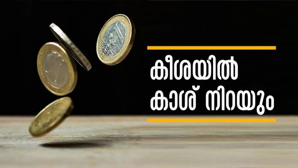 നവരാത്രി ആഘോഷങ്ങള്‍ക്കായി വീട് ഇങ്ങനെയൊരുക്കൂ; സമ്പത്തും സമൃദ്ധിയും കുന്നുകൂടും
