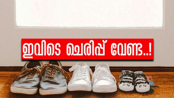 അടുക്കളയില്‍ ചെരിപ്പ് ധരിക്കാറുണ്ടോ..? ദാരിദ്ര്യം വിളിച്ച് വരുത്തണോ..? കുടുംബം മുടിയും