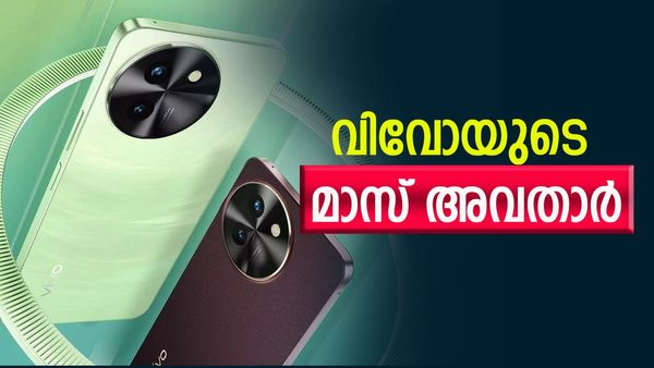 വിവോയോട് കളിക്കുമ്പോൾ സൂക്ഷിക്കണം; ആറ്റംബോംബ് പോലത്തെ ഐറ്റമാണ് കൈയിൽ, ഇനിയാണ് പൂരം