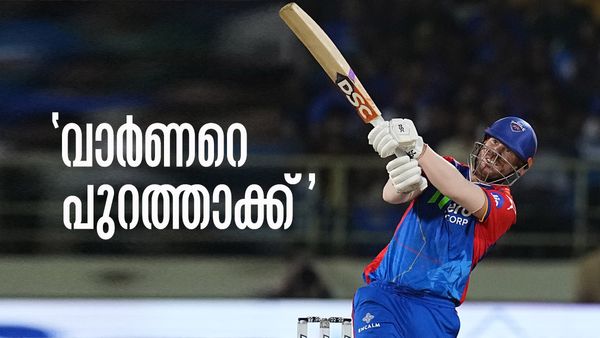 'ആ വാര്‍ണറെ പിടിച്ച് പുറത്താക്ക്, പൃഥ്വിയും വേണ്ട'; കലിപ്പില്‍ ആരാധകര്‍, എരിതീയില്‍ എണ്ണയൊഴിച്ച് ഹര്‍ഭജനും