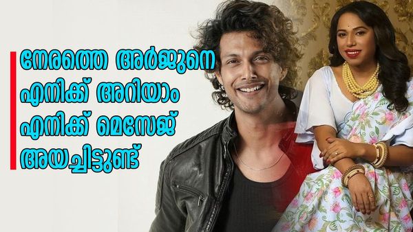 ജാൻമണിയും അർജുനും ഇഷ്ടത്തിലായിരുന്നോ? എന്താണ് സത്യം? ശപിച്ചത് നോറയെ അല്ല; ജാൻമണി പറഞ്ഞത്