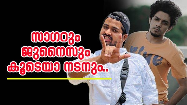 ബി​ഗ് ബോസിലേക്ക് സാ​ഗറും ജുനൈസും എത്തുന്നു; കൂടെ ആ പ്രിയ നടനും, കളി പഠിപ്പിക്കുമോ, മാറുമോ?