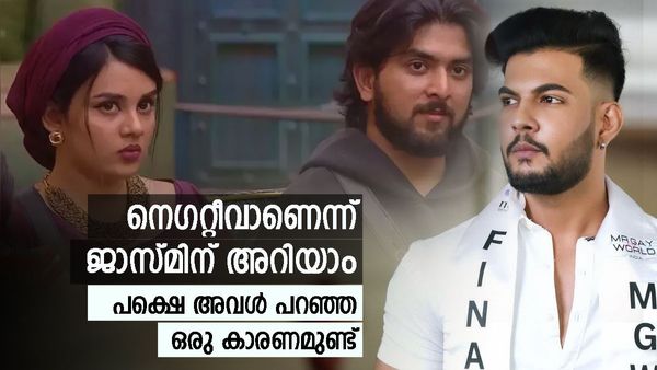 ജാസ്മിനെ ചൂസ് ചെയ്യില്ലെന്ന് ഗബ്രി പറഞ്ഞു: പക്ഷെ വീഡിയോയില്‍ കണ്ടത് നേരെ തിരിച്ച്; അഭിഷേക്
