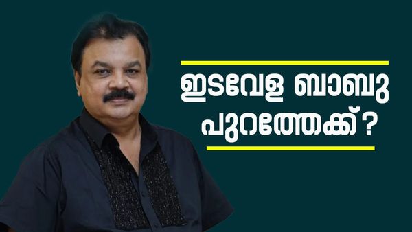 'അമ്മ' തലപ്പത്ത് വന്‍മാറ്റം; ഇടവേള ബാബുവും മോഹന്‍ലാലും സ്ഥാനമൊഴിയും? പകരമെത്തുന്നത്..
