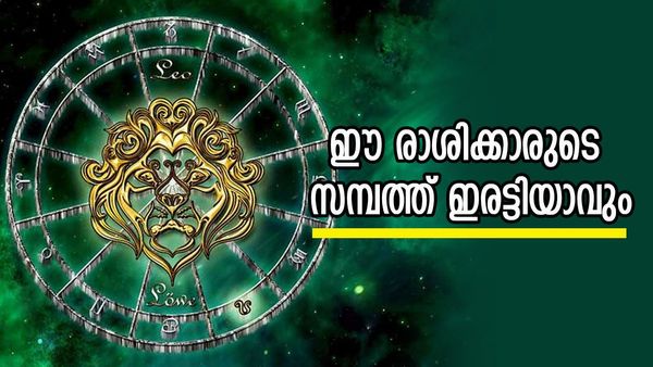 ഈ രാശിക്കാരാണോ? ഡബിള്‍ രാജയോഗം അടിപൊളി നേട്ടങ്ങള്‍ നല്‍കും, ഭാഗ്യച്ചെപ്പ് തുറക്കും
