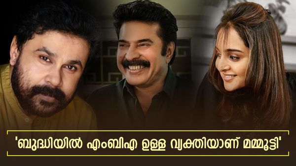 മഞ്ജു വാര്യർ തിരഞ്ഞെടുത്ത വഴി തെറ്റിയെന്നും ഭർത്താവ് മോശക്കാരനെന്നും പറയിപ്പിക്കരുത്: ദിലീപ് അന്ന് പറഞ്ഞത്