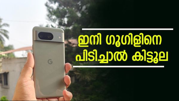ഗൂഗിളിന്റെ രംഗണ്ണൻ ഓൺ ദി വേ; ഈ സ്‍മാർട്ട്ഫോൺ ആവേശം നിറയ്ക്കും, ഫീച്ചറുകൾ കൊണ്ട് അമ്പരപ്പിക്കും 
