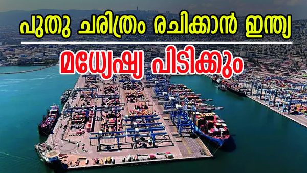 തന്ത്രം മെനഞ്ഞ് ഇന്ത്യ; ഇറാനുമായി ചേര്‍ന്ന് നിര്‍ണായക നീക്കം, ലക്ഷ്യം മധ്യേഷ്യയും യൂറോപ്പും