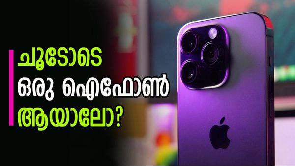 ഇത് ഐഫോൺ 15 ആണ് മോനെ ദിനേശാ; ഫ്ലിപ്പ്കാർട്ട് തരും വമ്പൻ ഓഫറിൽ, അതും 15,901 രൂപയുടെ കിഴിവ്..!