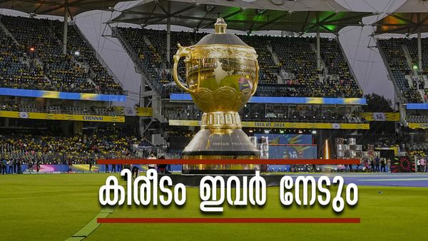ഈ സാല കപ്പ് മറന്നേക്കൂ.. കോലിയെ നിരാശപ്പെടുത്തി സൂപ്പര്‍ കമ്പ്യൂട്ടറിന്റെ പ്രവചനം; കിരീടം ഇവര്‍ക്ക്