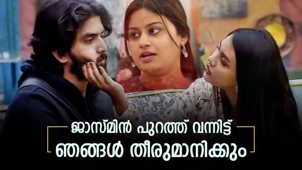 അന്‍സിബ എന്നെ കെട്ടിപ്പിടിച്ച് ഐ ലവ് യു പറഞ്ഞു: അവളുടെ കണ്ണ് നിറഞ്ഞു: ഗബ്രി പറയുന്നു