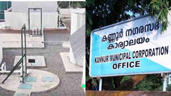 കണ്ണൂര്‍ കോര്‍പറേഷനിലെ മലിനജല പ്രശ്‌നത്തിന് ശാശ്വതപരിഹാരമാകുന്നു; പൈപ്പ് കണക്ഷന്‍ നല്‍കി തുടങ്ങി