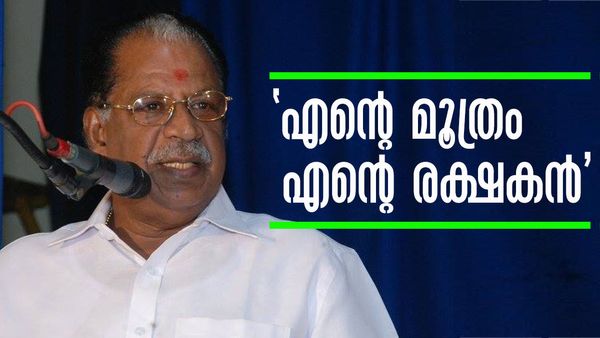 'സ്വന്തം മൂത്രം കുടിക്കുന്നതിനാണ് എന്നെ തെറി വിളിക്കുന്നത്'; മൂത്രചികിത്സയെ പിന്തുണച്ച് വീണ്ടും കൊല്ലം തുളസി