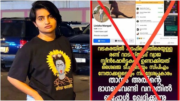 വടകരയിലെ സ്ക്രീന്‍ഷോർട്ടുകള്‍ സിപിഎം നിർദേശപ്രകാരമെന്ന് മാധ്യമപ്രവർത്തക പറഞ്ഞോ? എന്താണ് സത്യാവസ്ഥ